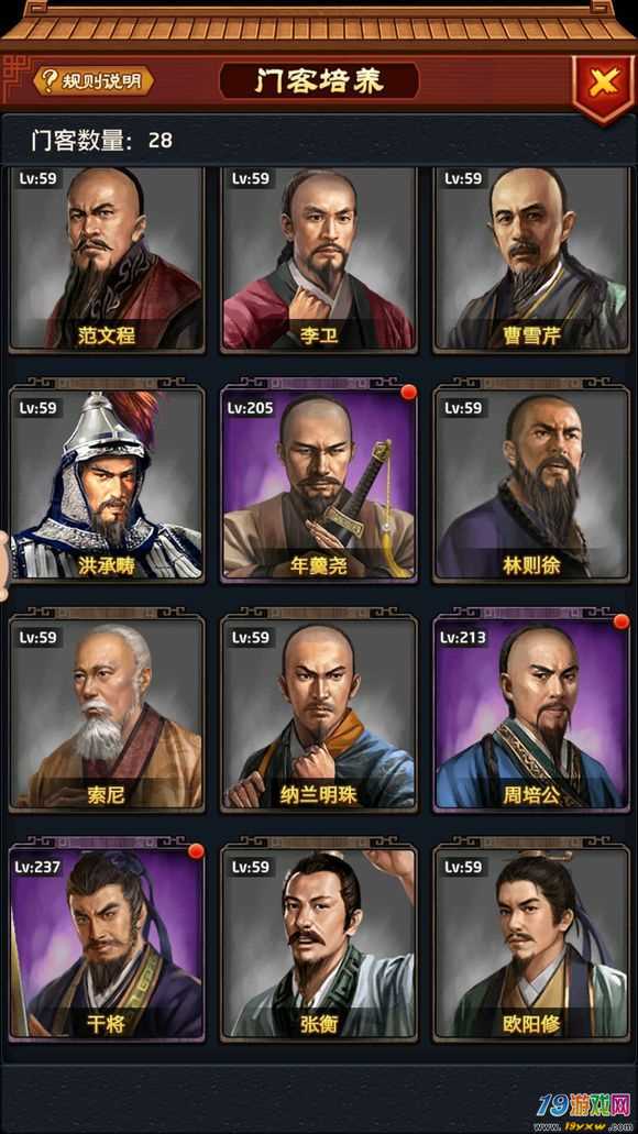 开云电竞app下载安装