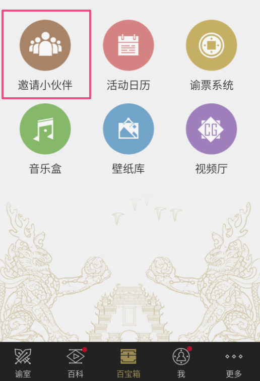 常规赛第六周赛事过半 XROCK积分追平Weibo【开云电竞】(图2) 开云电竞官网