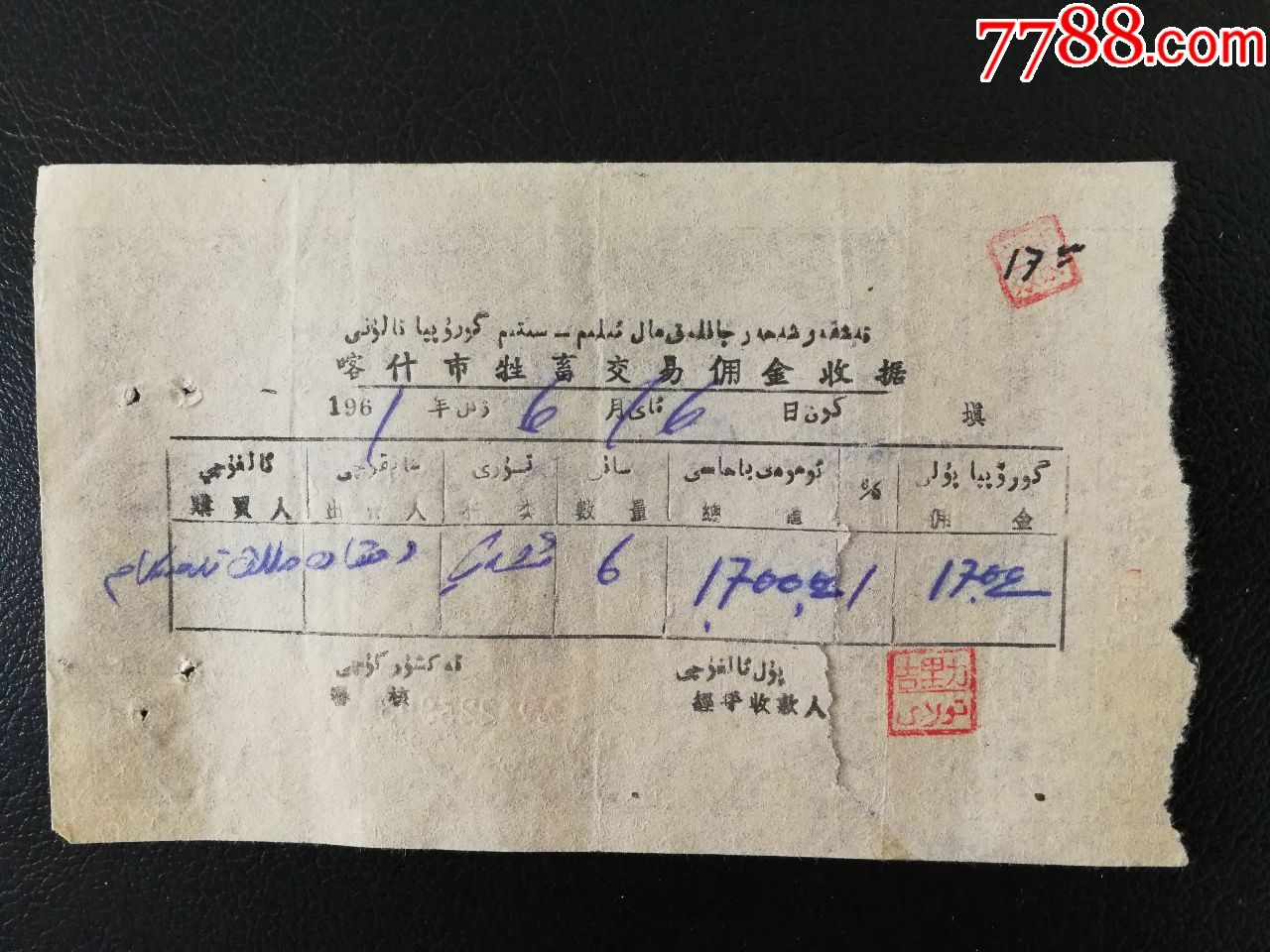 开云电竞app下载安装